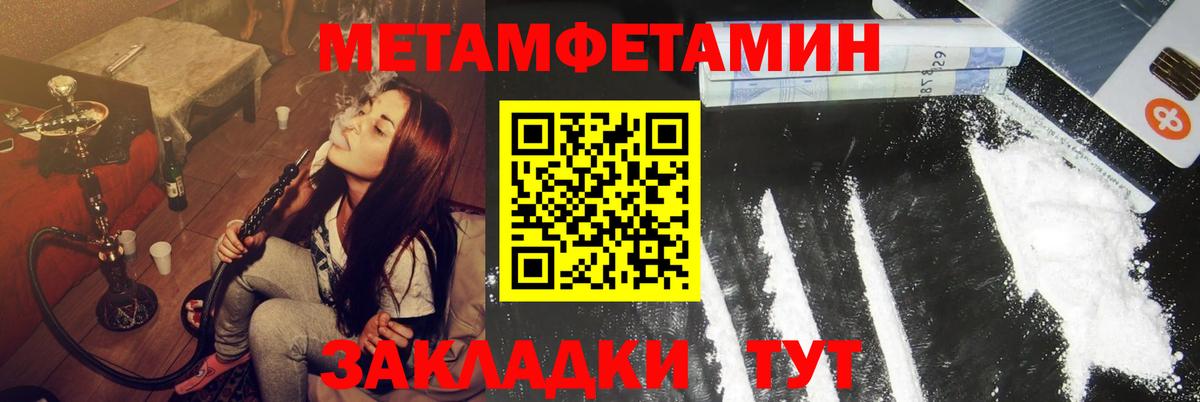 Amphetamine Розовый Ишимбай