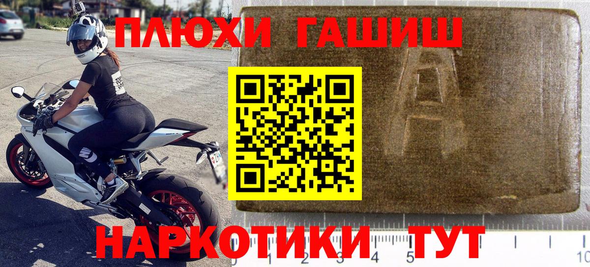 Гашиш ice o lator Ишимбай