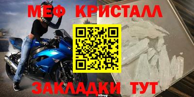 mdpv Ливны