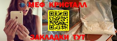 mdpv Ливны