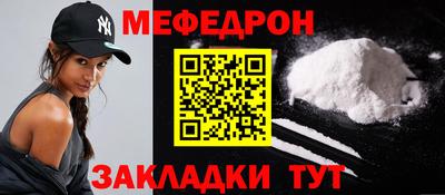 винт Лесосибирск
