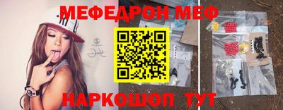 винт Лесосибирск