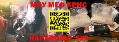 mdpv Ливны