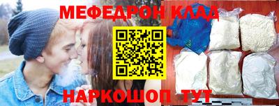 mdpv Ливны
