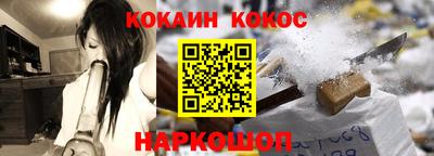 винт Лесосибирск