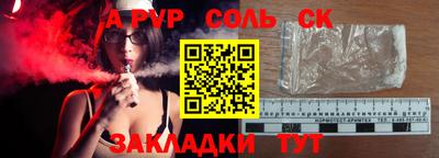 mdpv Ливны