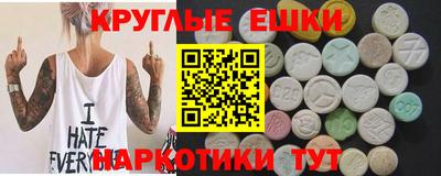винт Лесосибирск