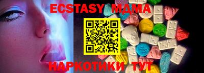 mdpv Ливны
