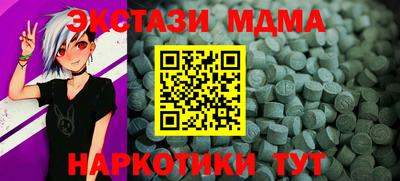 mdpv Ливны