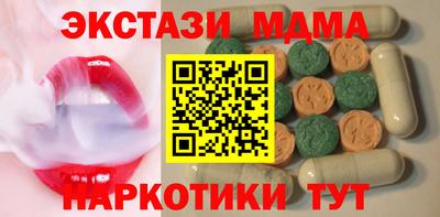 винт Лесосибирск