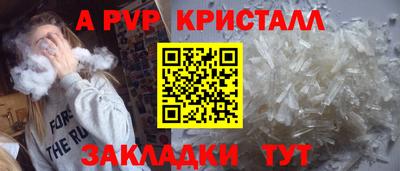 mdpv Ливны