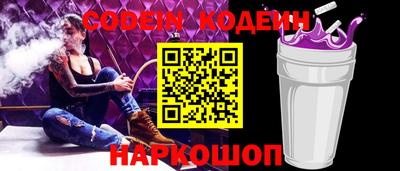 винт Лесосибирск