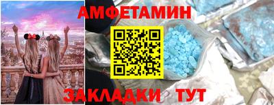 винт Лесосибирск