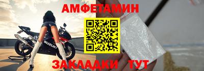 винт Лесосибирск
