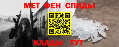 винт Лесосибирск
