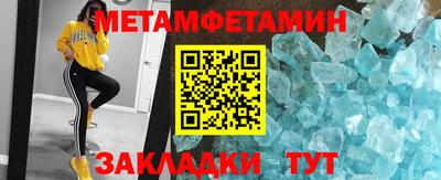 винт Лесосибирск