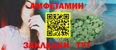 mdpv Ливны