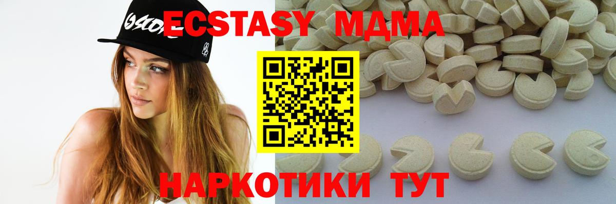 Ишимбай  MDMA VHQ  MDMA crystal  Вход с VPN 