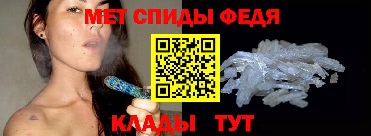 МЕТАМФЕТАМИН  Вход с VPN  Ишимбай  Первитин Декстрометамфетамин 99.9% 