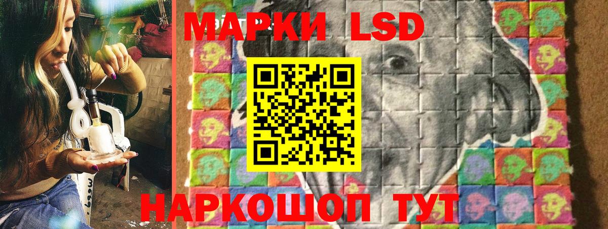Ишимбай  Наркотические марки  Вход с VPN  Наркотические марки 1,8мг 